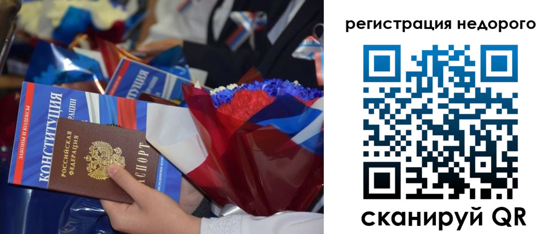 временная регистрация адрес в Мирном
