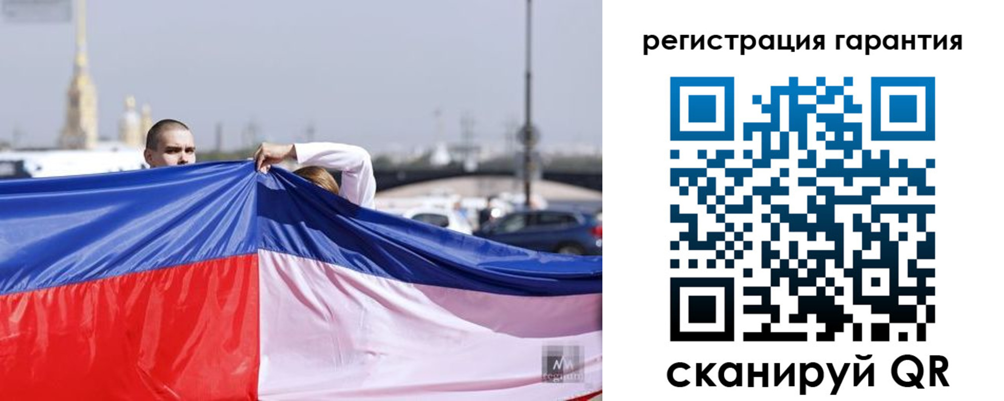 временная регистрация недорого в Мирном